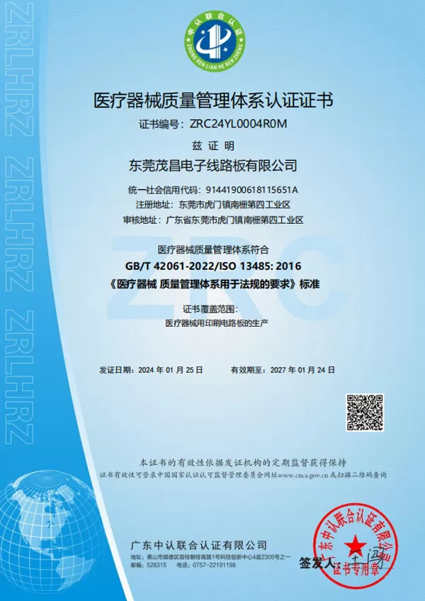 Certification du système de management de la qualité des dispositifs médicaux